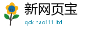 王中王493333WWW马头诗含2025年正版资料免费最新版本大全